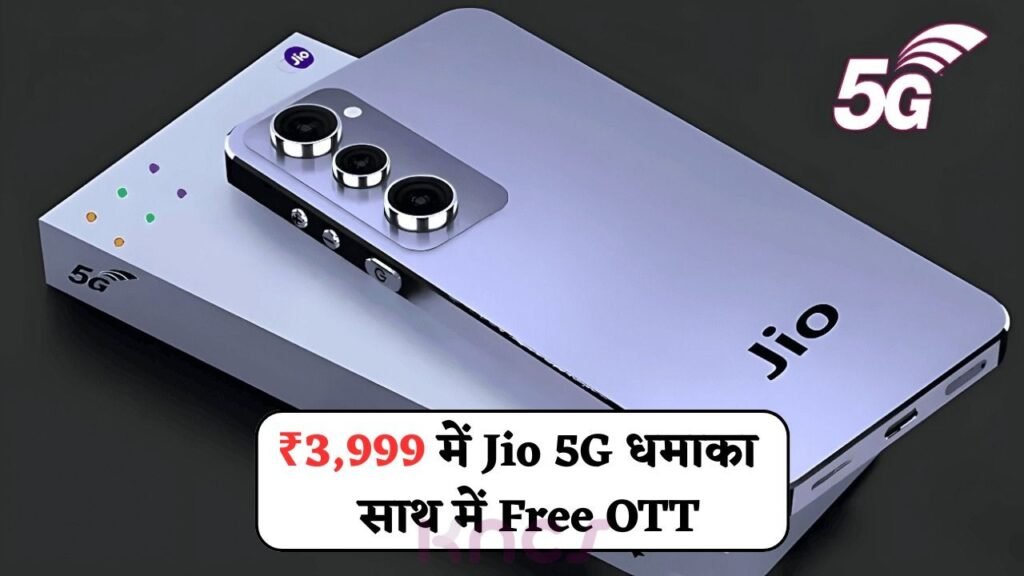 Jio 5G Smartphone – Large 6.6-inch Screen, 6500mAh Battery, Available to Order Now