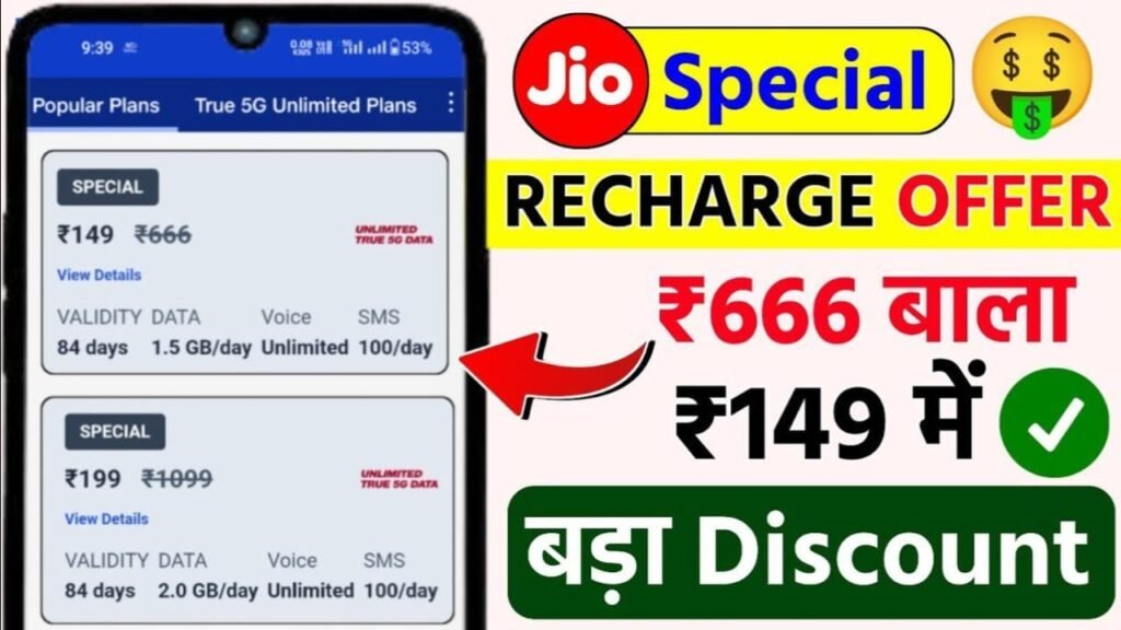 Jio Launches Cheapest Recharge Plan – 1 Year Validity at Just ₹601