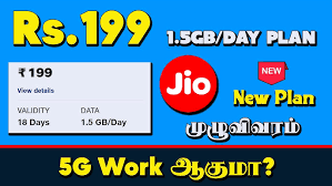 Jio Launches ₹199 Recharge Pack – 1-Year Validity & Full Benefits Explained