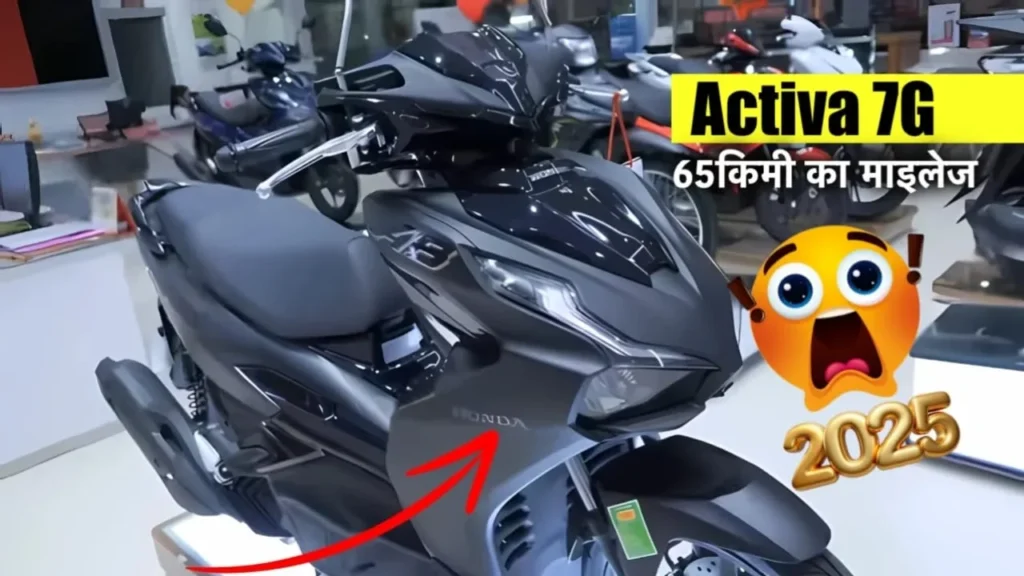 New Honda Activa 7G – Fuel-Efficient Scooter with 65 KMPL & Just ₹2,000 EMI/Month